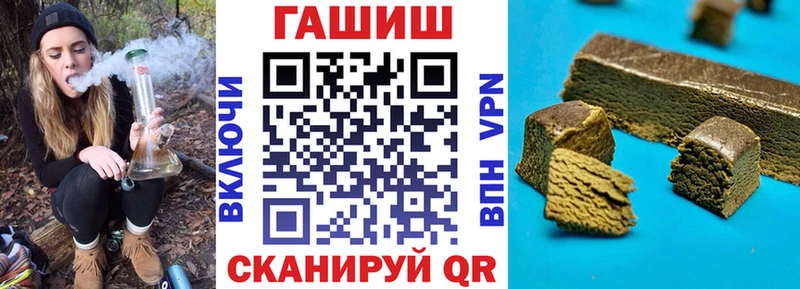 Купить закладку Гатчина ГАШИШ Бошки Шишки COCAIN СОЛЬ Меф мяу мяу