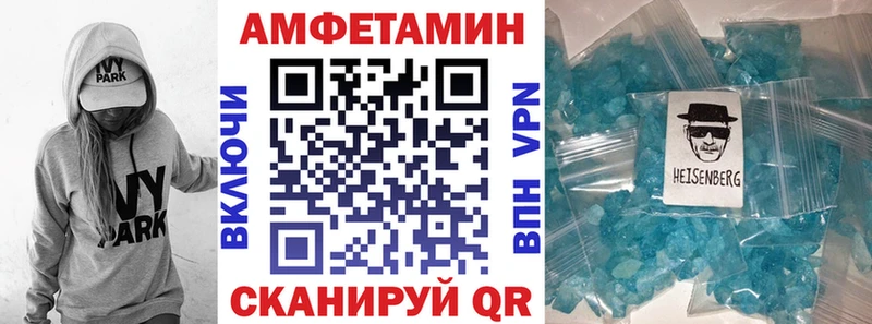 гидра как войти  Гатчина  АМФЕТАМИН VHQ 