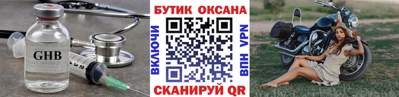 даркнет сайт  Гатчина  Бутират вода 