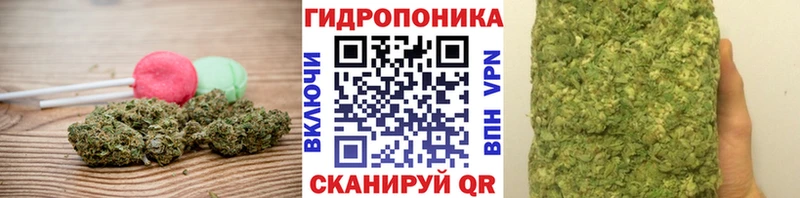 Еда ТГК конопля  Гатчина 