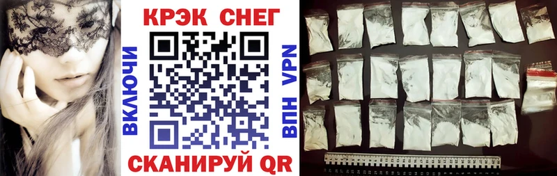 COCAIN 97% Гатчина
