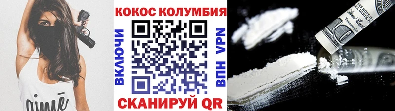 hydra ССЫЛКА  купить наркоту  Гатчина  COCAIN VHQ 
