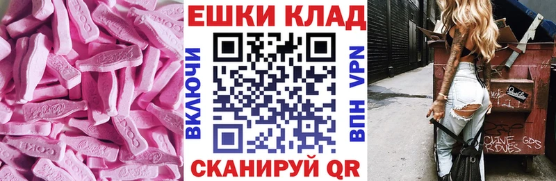 Ecstasy louis Vuitton  hydra как войти  площадка как зайти  Гатчина 