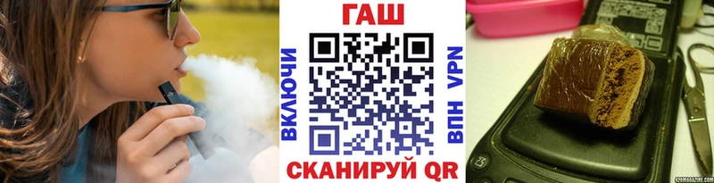 купить закладку  Гатчина  hydra ссылка  ГАШИШ 40% ТГК 