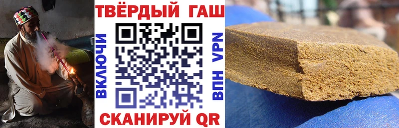 ГАШ гашик Гатчина