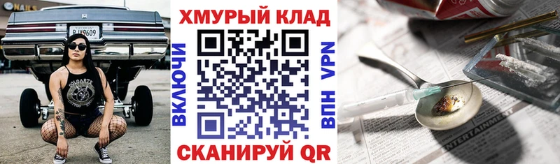 Героин хмурый  Гатчина 
