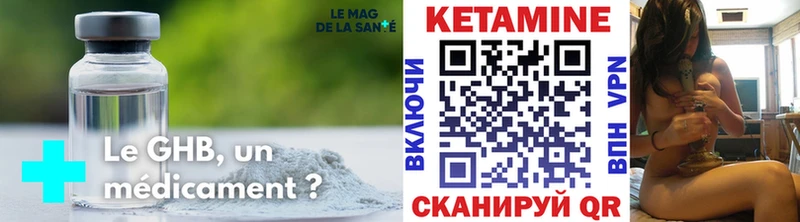kraken   Гатчина  КЕТАМИН VHQ  купить закладку 