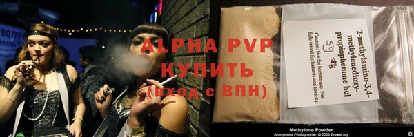 герыч Баксан