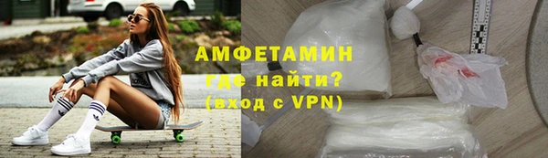 мяу мяу кристалл Балахна