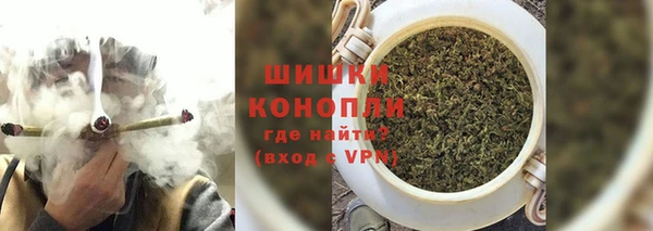 мяу мяу кристалл Балахна