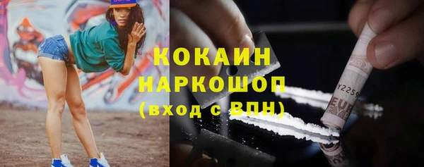 герыч Баксан