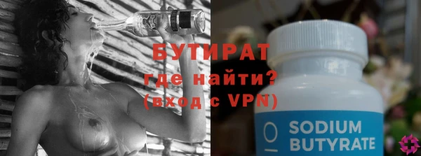 дмт Балабаново