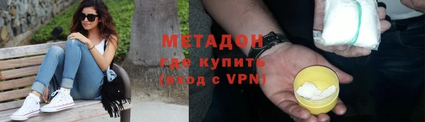 мяу мяу кристалл Балахна