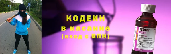 герыч Баксан