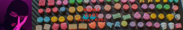 мяу мяу кристалл Балахна