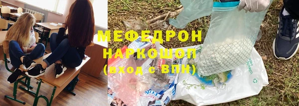 дмт Балабаново