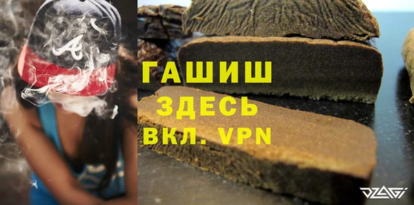 мяу мяу кристалл Балахна