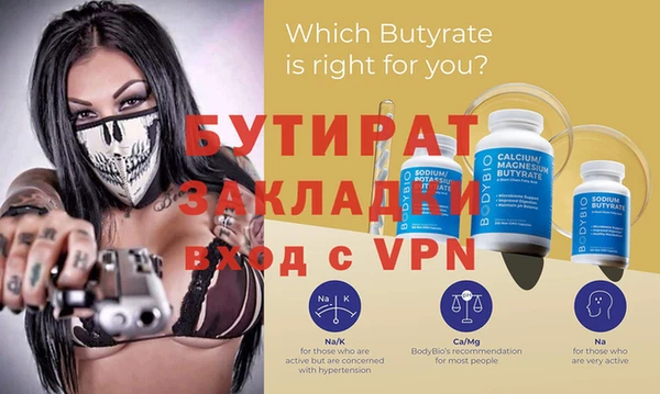 дмт Балабаново
