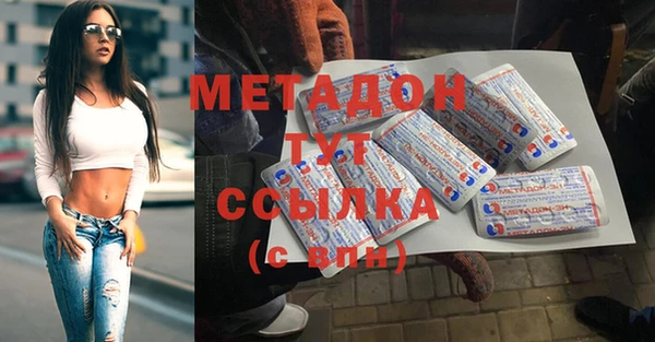 мяу мяу кристалл Балахна