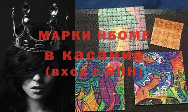 герыч Баксан