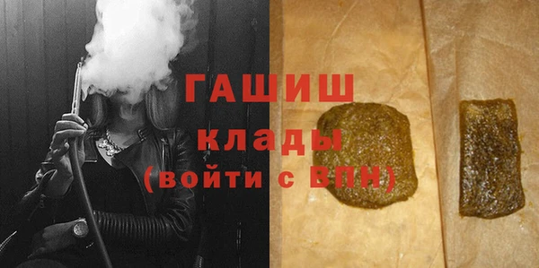 герыч Баксан