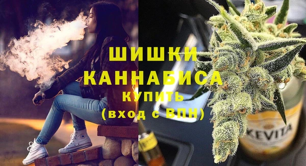 мяу мяу кристалл Балахна