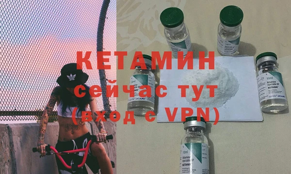 мяу мяу кристалл Балахна