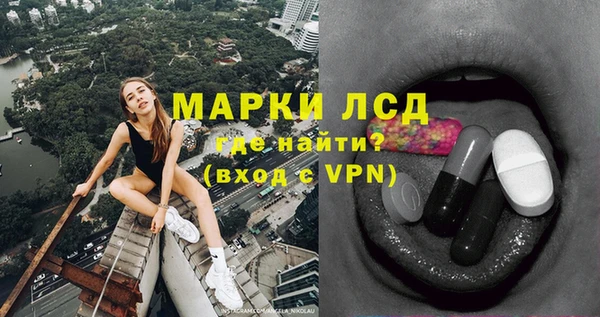 мяу мяу кристалл Балахна
