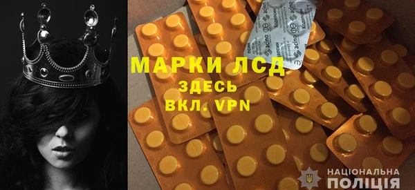 мяу мяу кристалл Балахна
