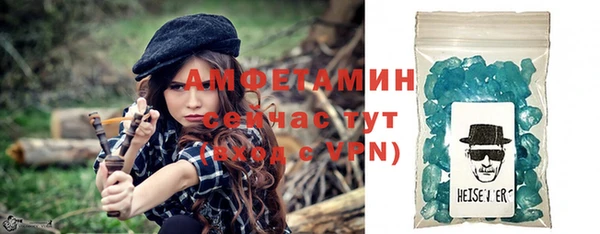 мяу мяу кристалл Балахна