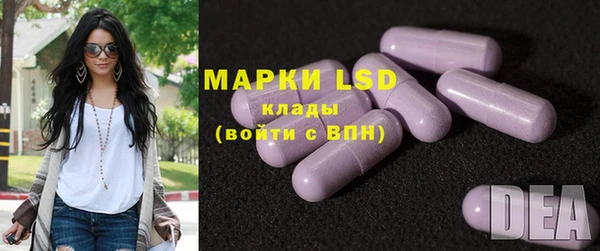 мяу мяу кристалл Балахна