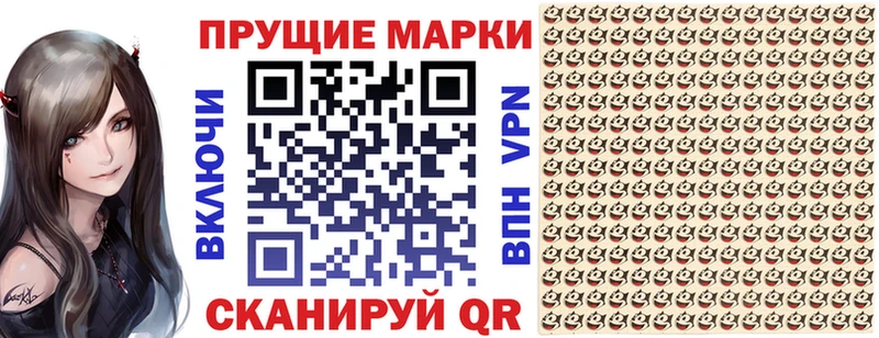 Марки NBOMe 1,8мг Гатчина